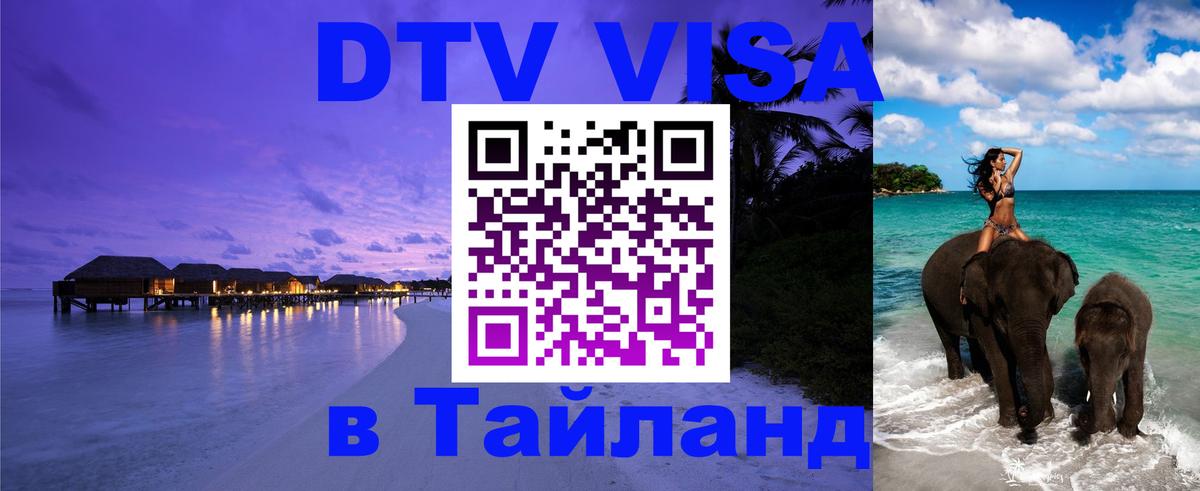 Сколько стоит DTV виза — актуальные цены, оформление даже без документов - Сан-Марино 